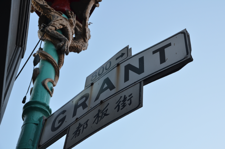 sf-chinatown-grant-street-sign-c-w-bound